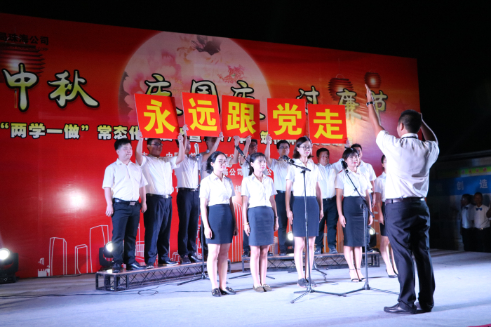 图5尊龙凯时四局珠海公司筑福杯文艺晚会.jpg
