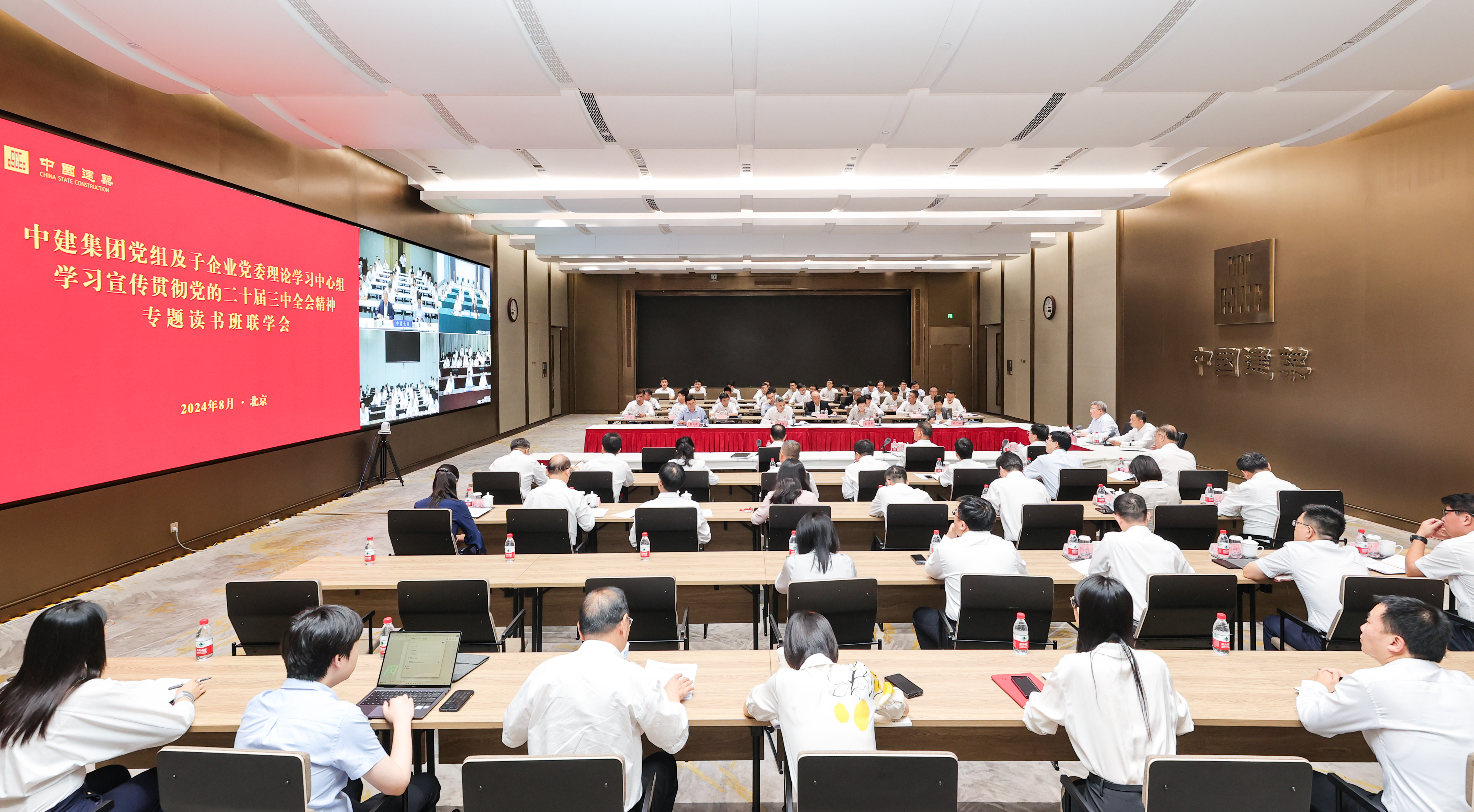 连学会.jpg