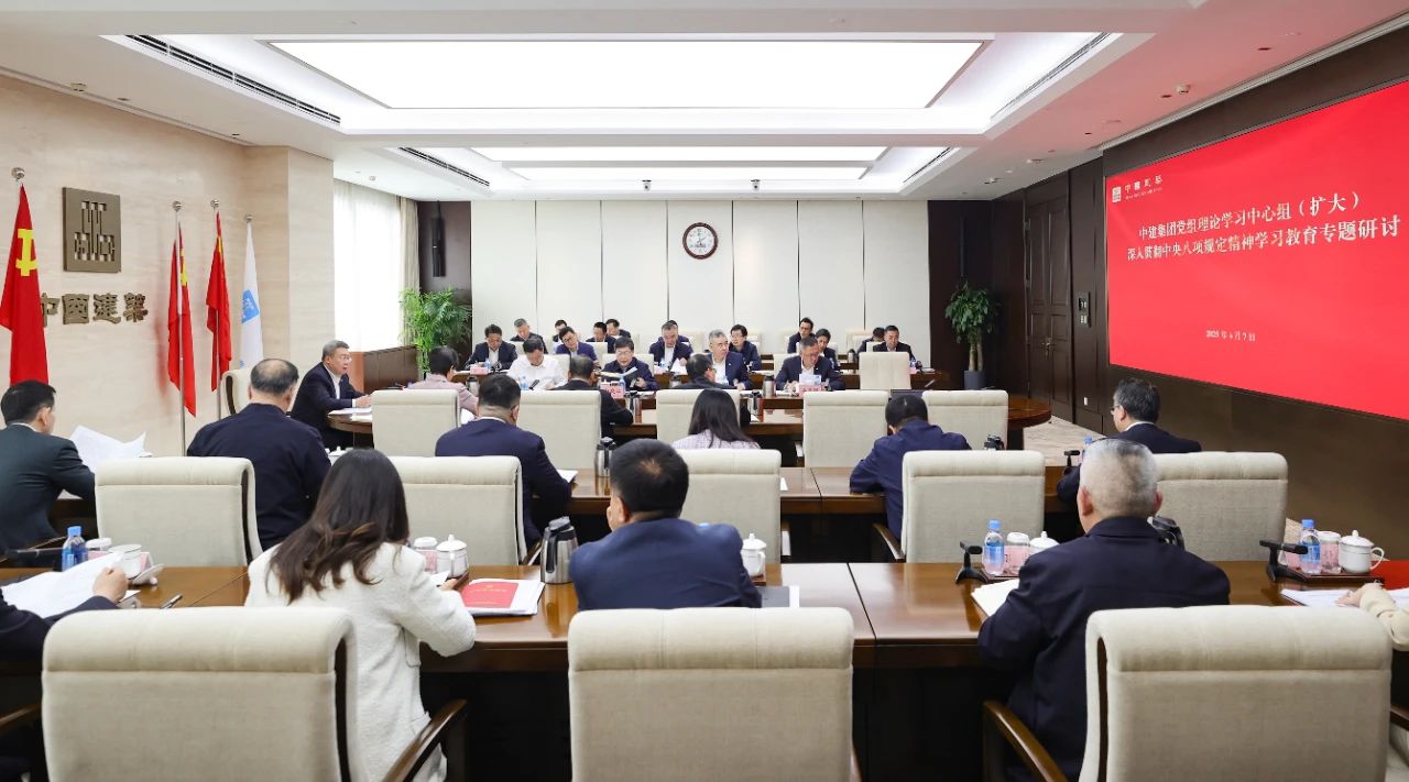 八项规定.jpg