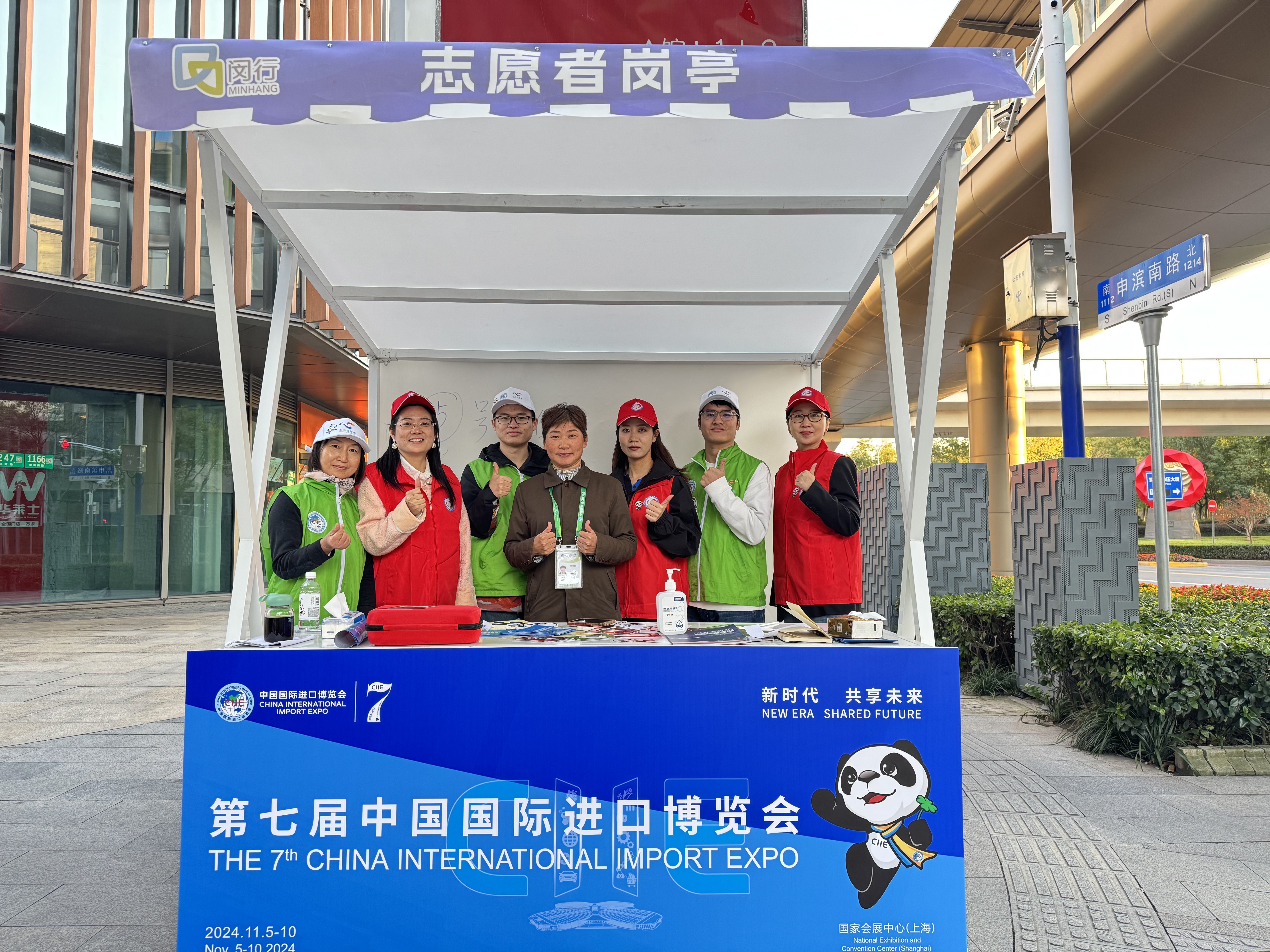 微信图片_20241105180912.jpg