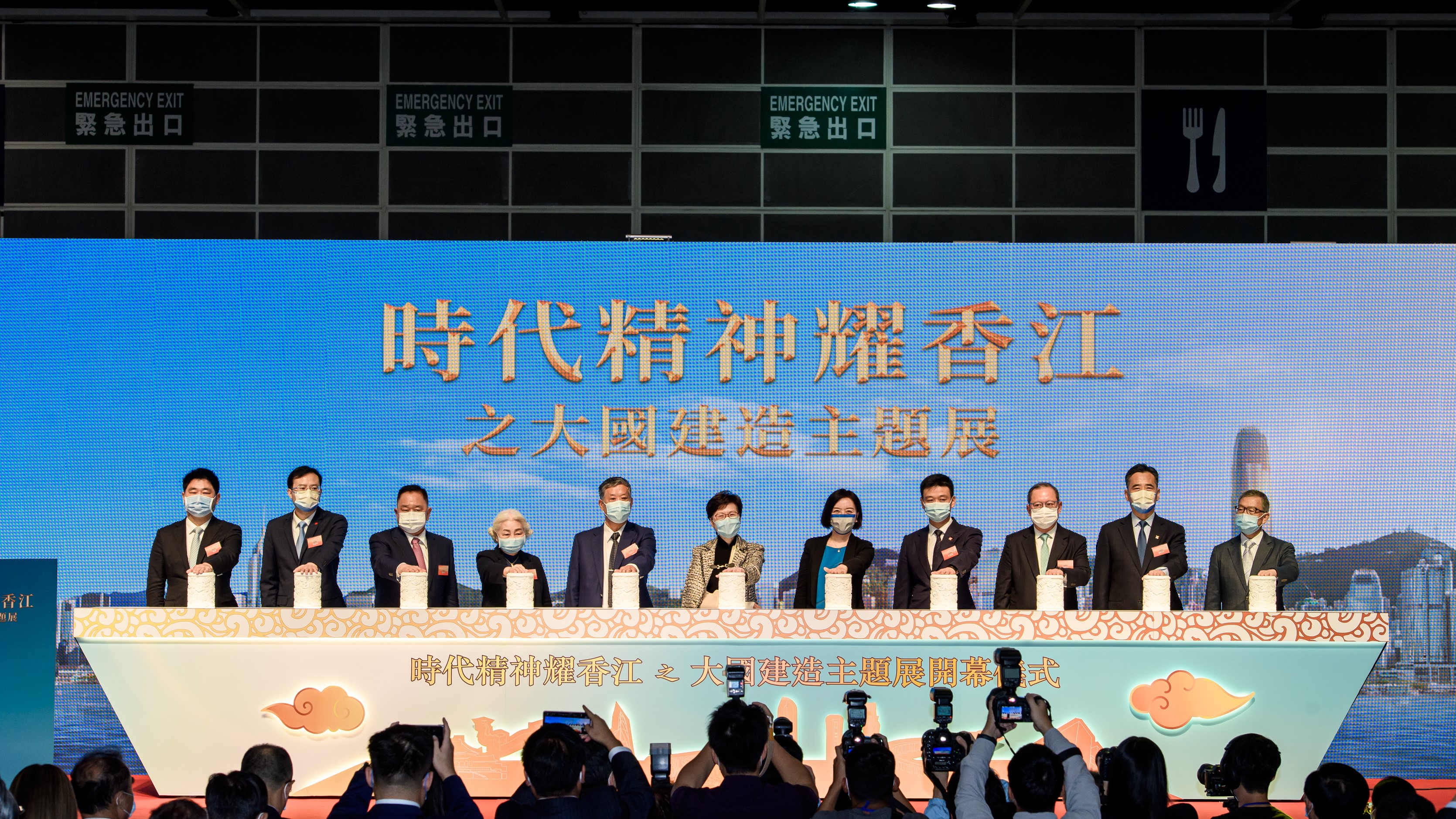 1 大国建造系列活动开幕式.jpg
