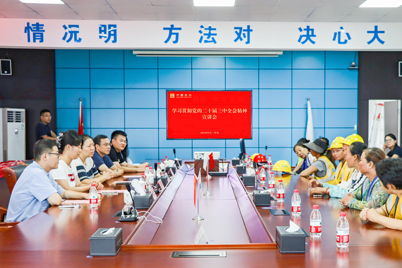 1.尊龙凯时基础_副本.jpg