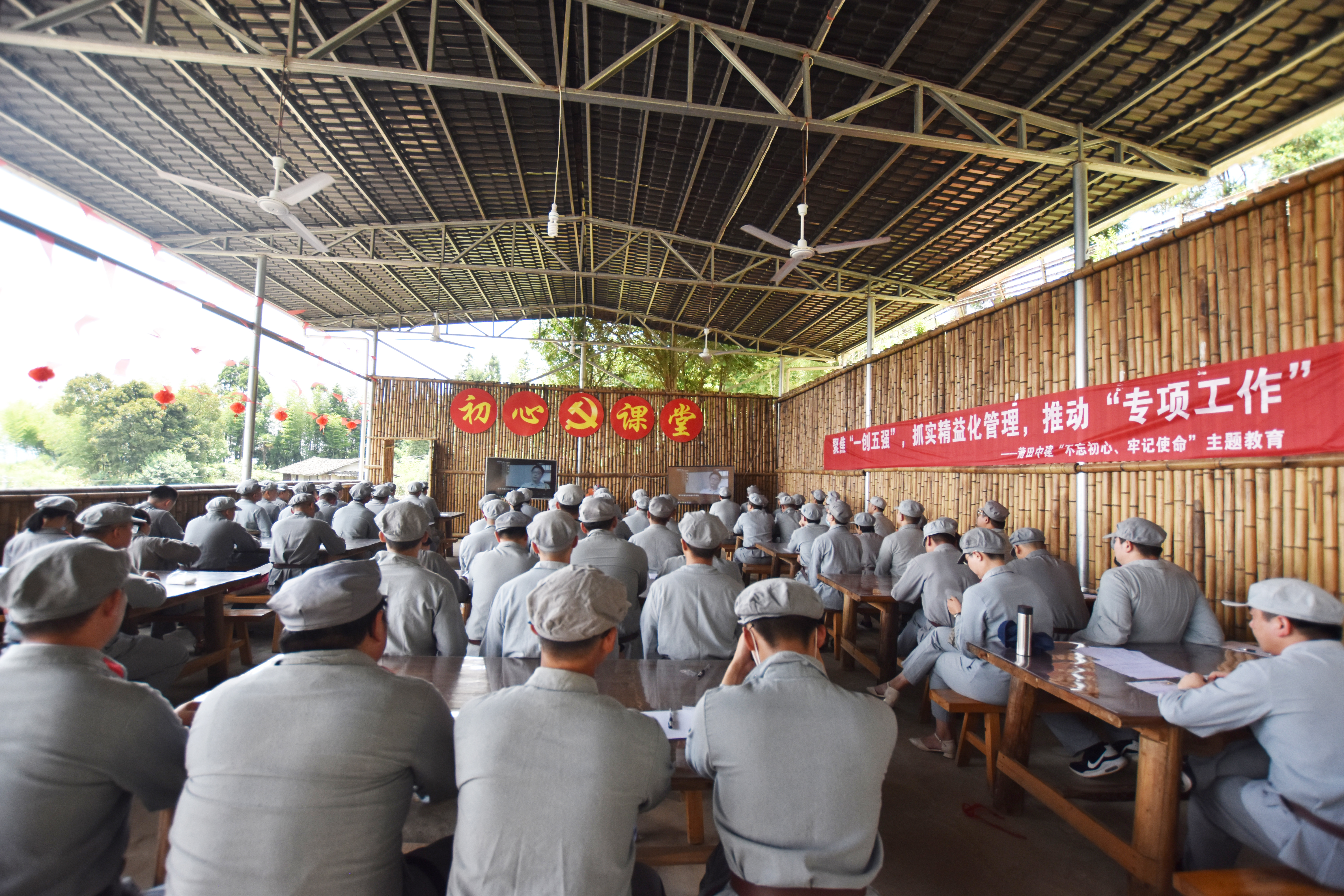 初心课堂开展专题党课.JPG