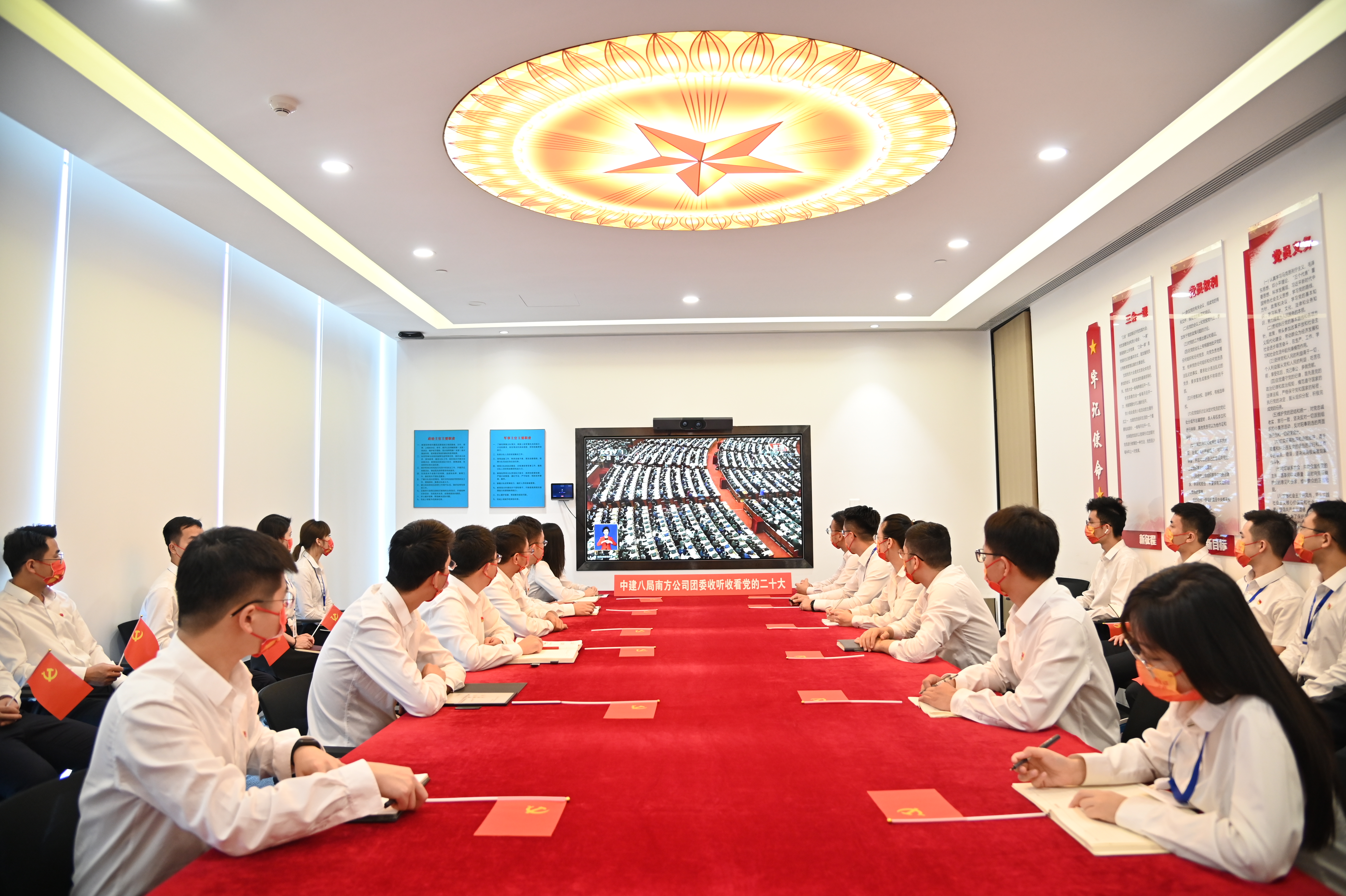 2.尊龙凯时集团26万余名团员青年收看党的二十大开幕会.jpg